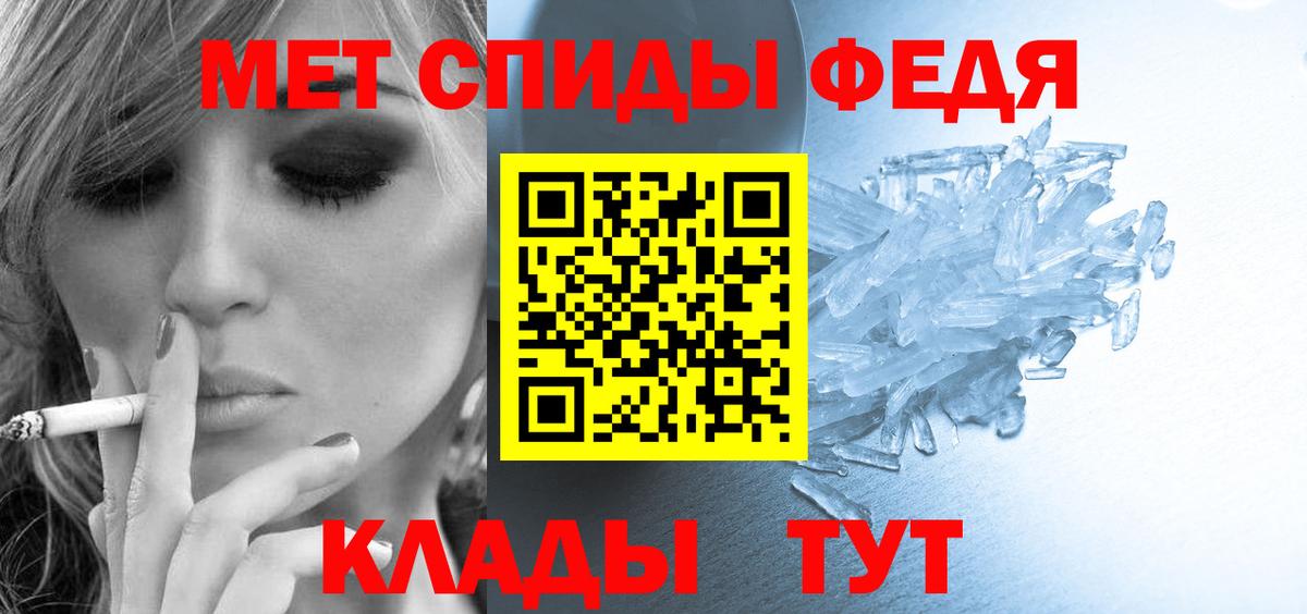 АМФЕТАМИН Розовый  Вход с VPN  Нурлат 