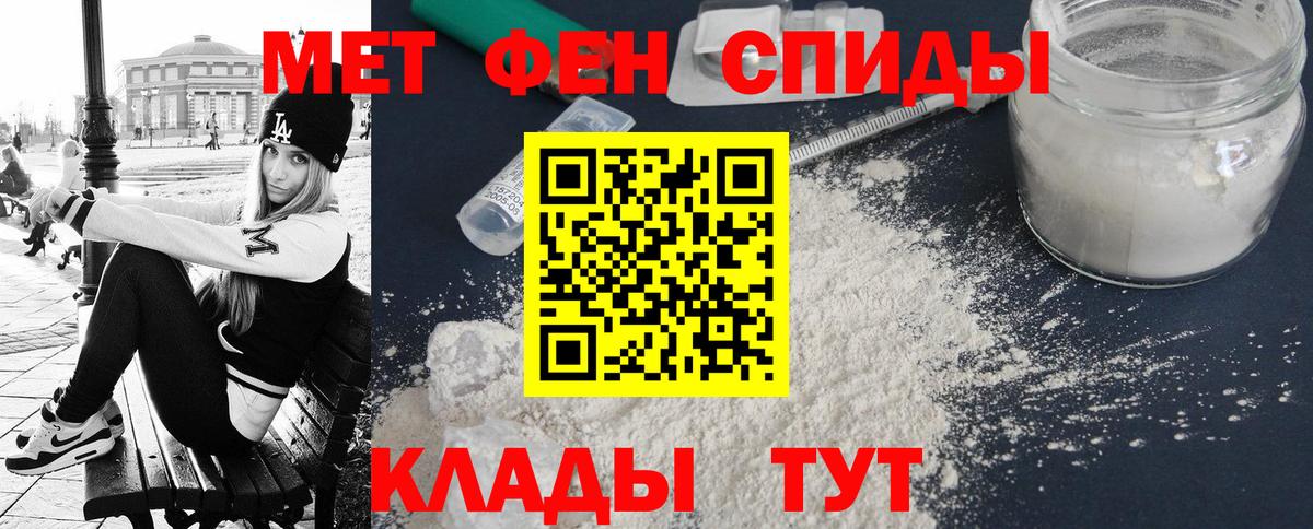 Amphetamine 97% Нурлат
