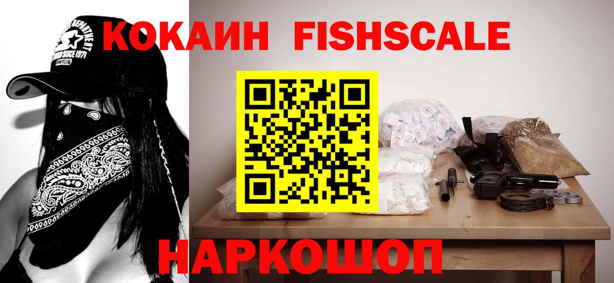 Нурлат  Cocaine 97%  Cocaine 98%  Вход с VPN 