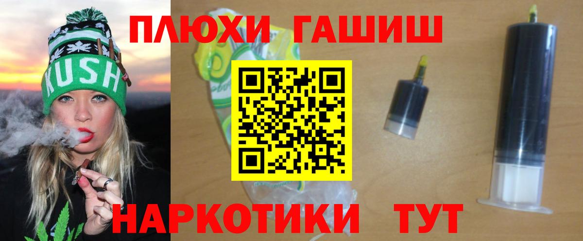 Гашиш hashish Нурлат