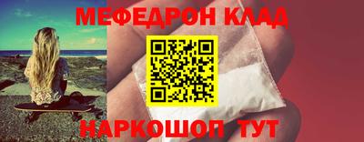 MDMA Рязань