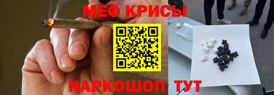 mdma Рыбинск