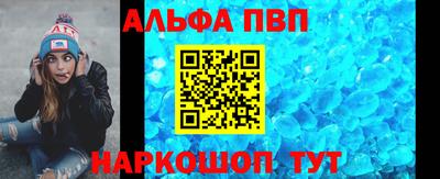 мяу мяу кристалл Рузаевка