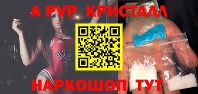 mdma Рыбинск