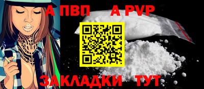 мяу мяу кристалл Рузаевка