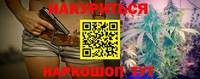 мяу мяу кристалл Рузаевка