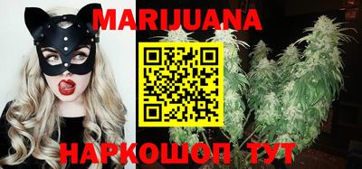 мяу мяу кристалл Рузаевка