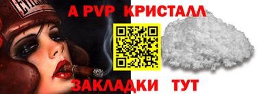 MDMA Рязань