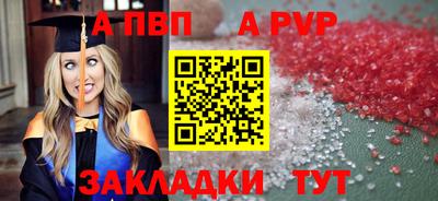 мяу мяу кристалл Рузаевка