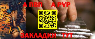 мяу мяу кристалл Рузаевка