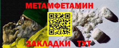 мяу мяу кристалл Рузаевка