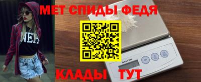 mdma Рыбинск
