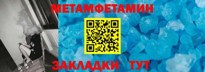MDMA Рязань