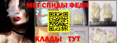 мяу мяу кристалл Рузаевка