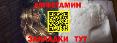мяу мяу кристалл Рузаевка