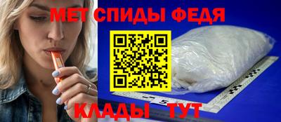 мяу мяу кристалл Рузаевка