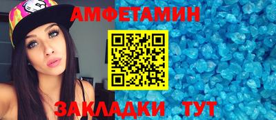 мяу мяу кристалл Рузаевка