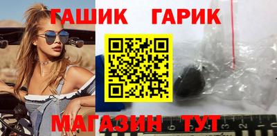 мяу мяу кристалл Рузаевка