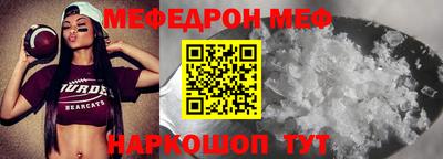 mdma Рыбинск