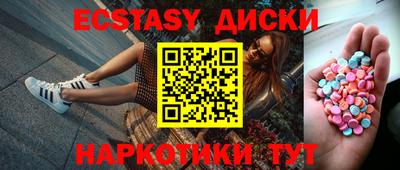 mdma Рыбинск
