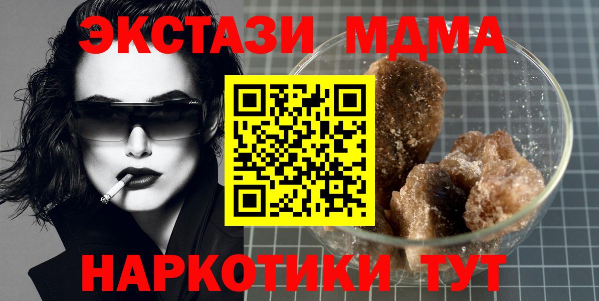 Героин Нурлат