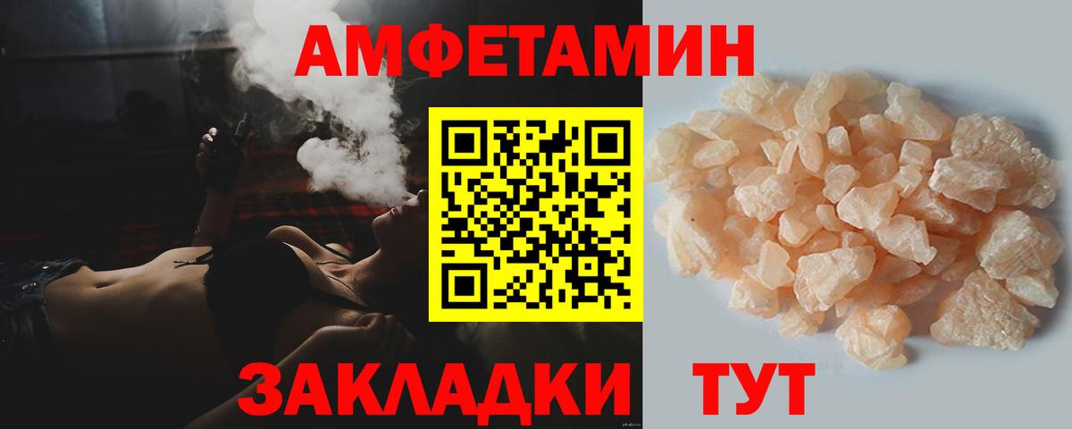 Нурлат  МЕТАМФЕТАМИН Декстрометамфетамин 99.9%  МЕТАМФЕТАМИН Декстрометамфетамин 99.9%  Вход с VPN 