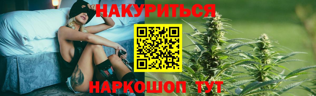 Конопля Amnesia  Бошки марихуана MAZAR  Вход с VPN  Конопля конопля  Шишки марихуана Ganja  Нурлат 